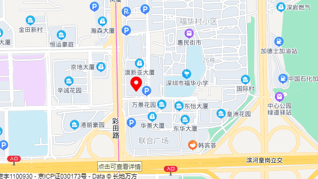  關于深圳市鑫旺微電子有限公司辦公地址變更通知！